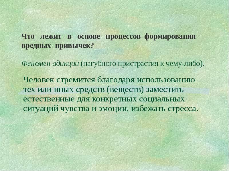 Благодаря использованию которых