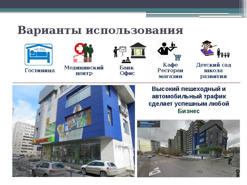 магазин центр вашей. магазин центр вашей. корпорация центр белебей. магазин центр вашей. мастер минутка официальный.