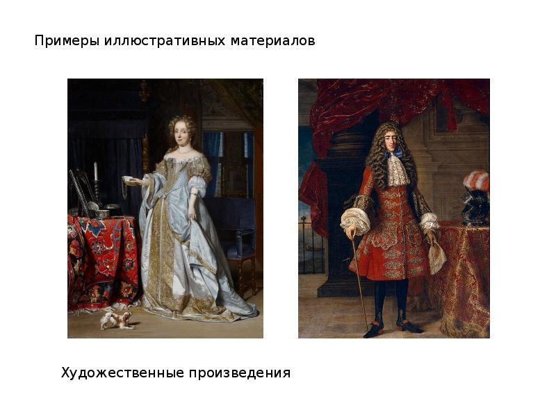В каком произведении есть пример выбора Книга: "Литература. Содержание и форма художественного произведения" Валентина