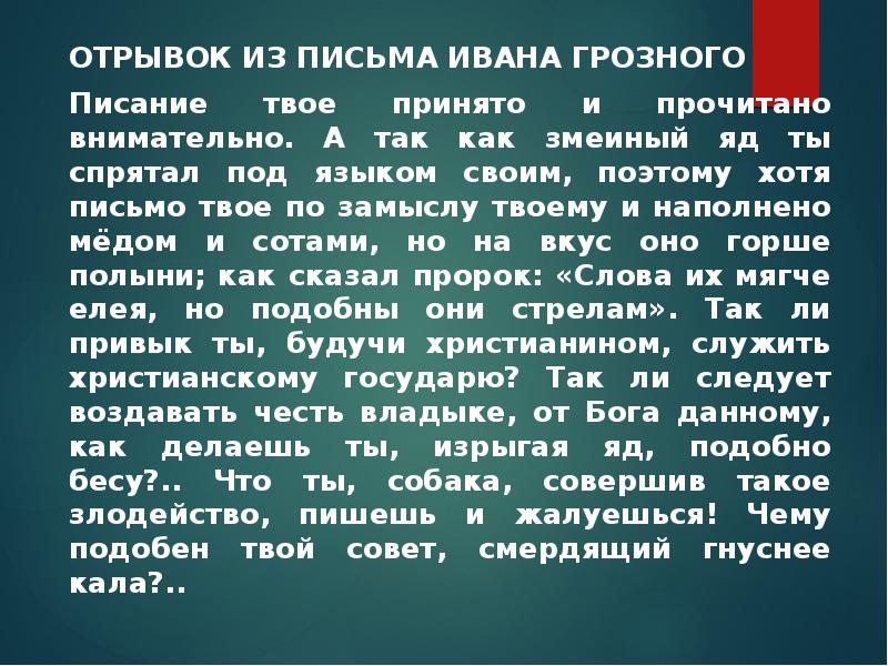 Презентация про рязань