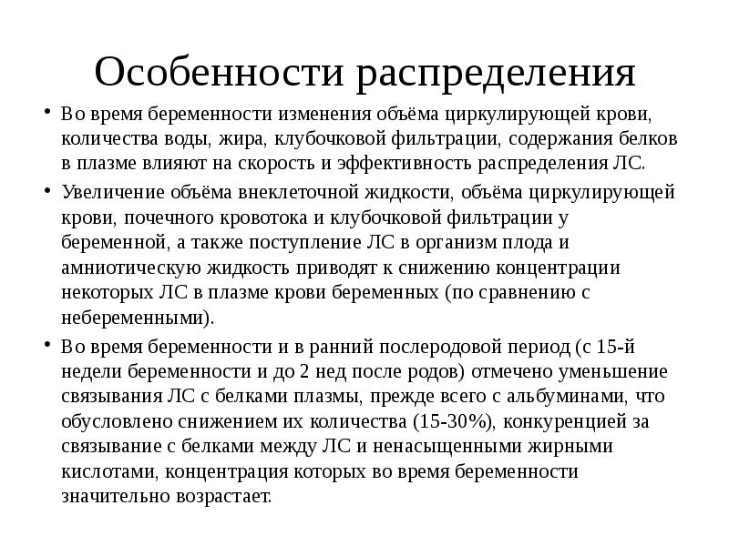 Распределение мировых ресурсов. Закономерности размещения минеральных ресурсов. Распределение ресурсов в рыночной экономике. Особенности распределения ресурсов. Особенности распределения ресурсов.