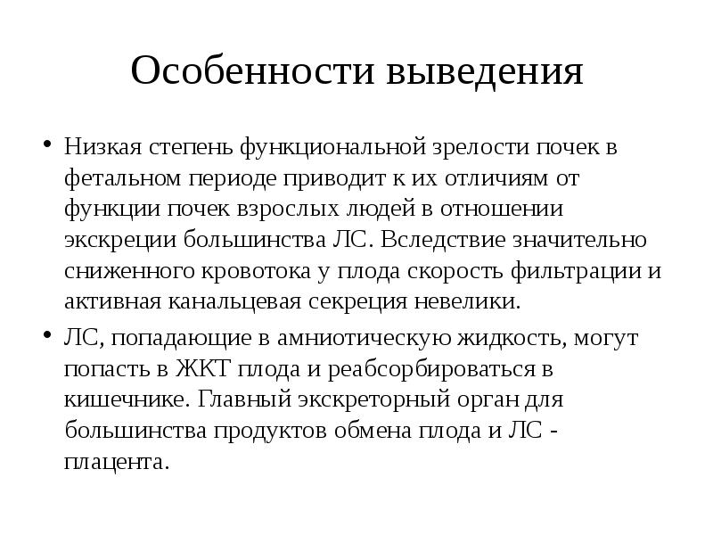 функциональная степень