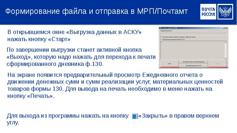 Сформирован архив проекта