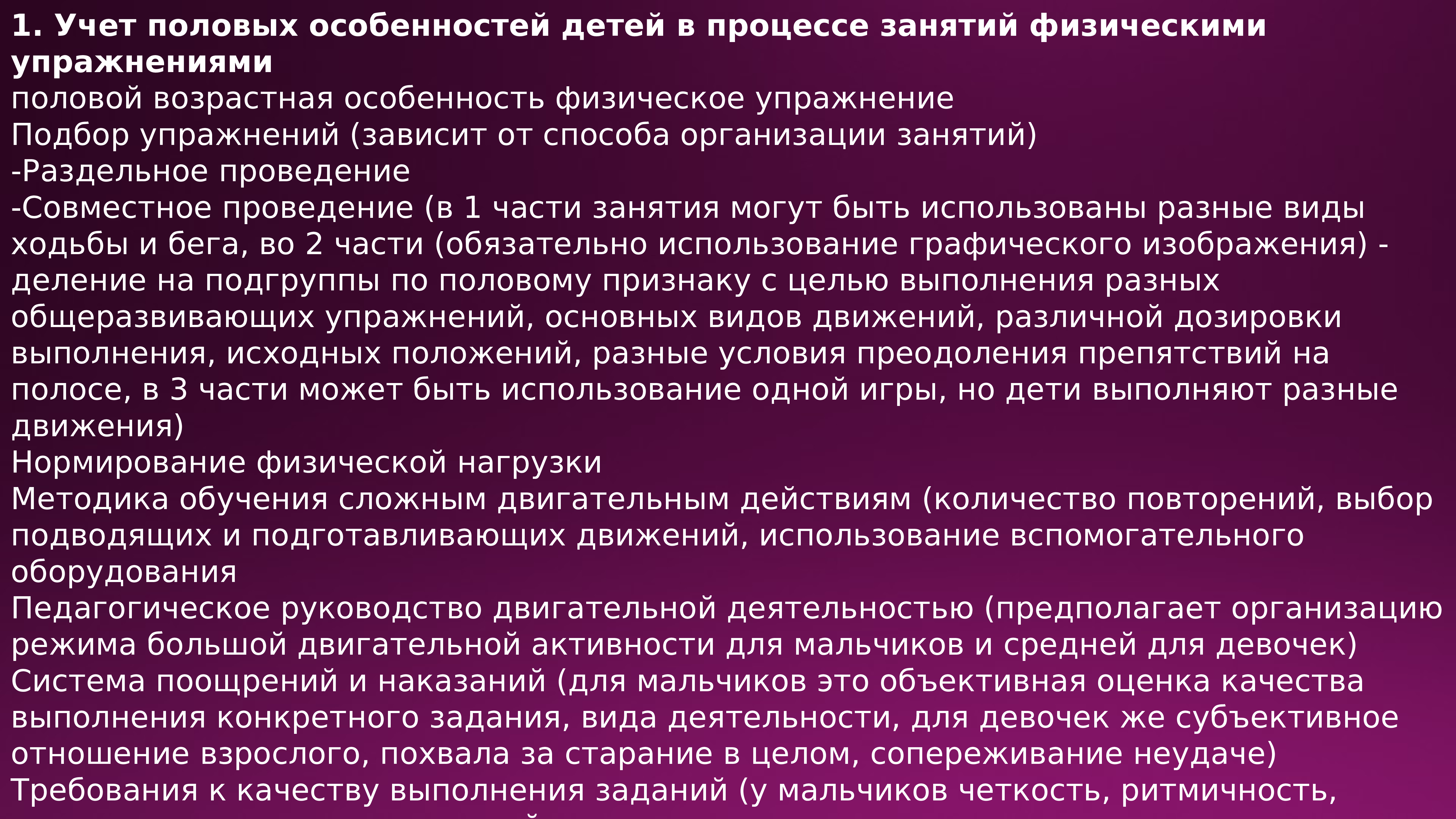 Особенности пневмокониоза от воздействия цементной пыли