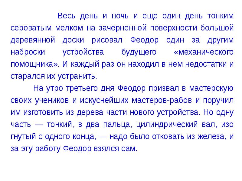 Осторожно лед презентация. Хороший вкус цитаты. Безопасность на льду на лыжах. Афоризмы о вкусах. Чем можно разбудить человека.