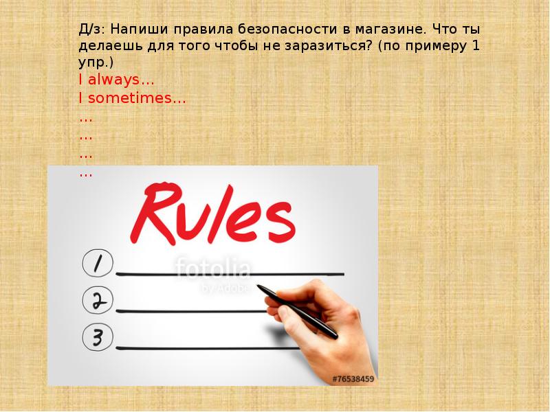 Составлять з. Z написание. Kan порядок написания. Порядок написания nin. Z написанная.