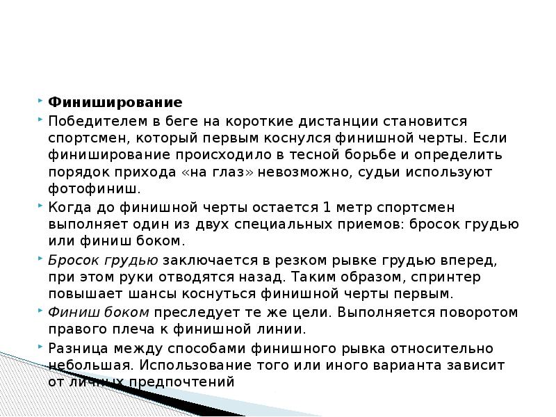 Первыми коснулись. Первыми коснулись