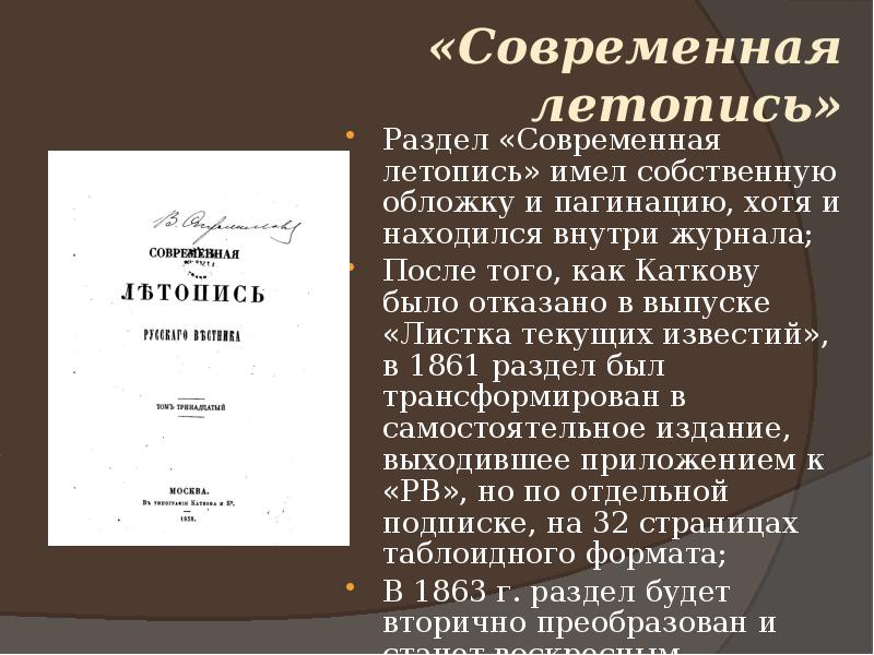 В н лешков. Книги о хабаровске. Современная летопись. Современная летопись. Современная летопись.