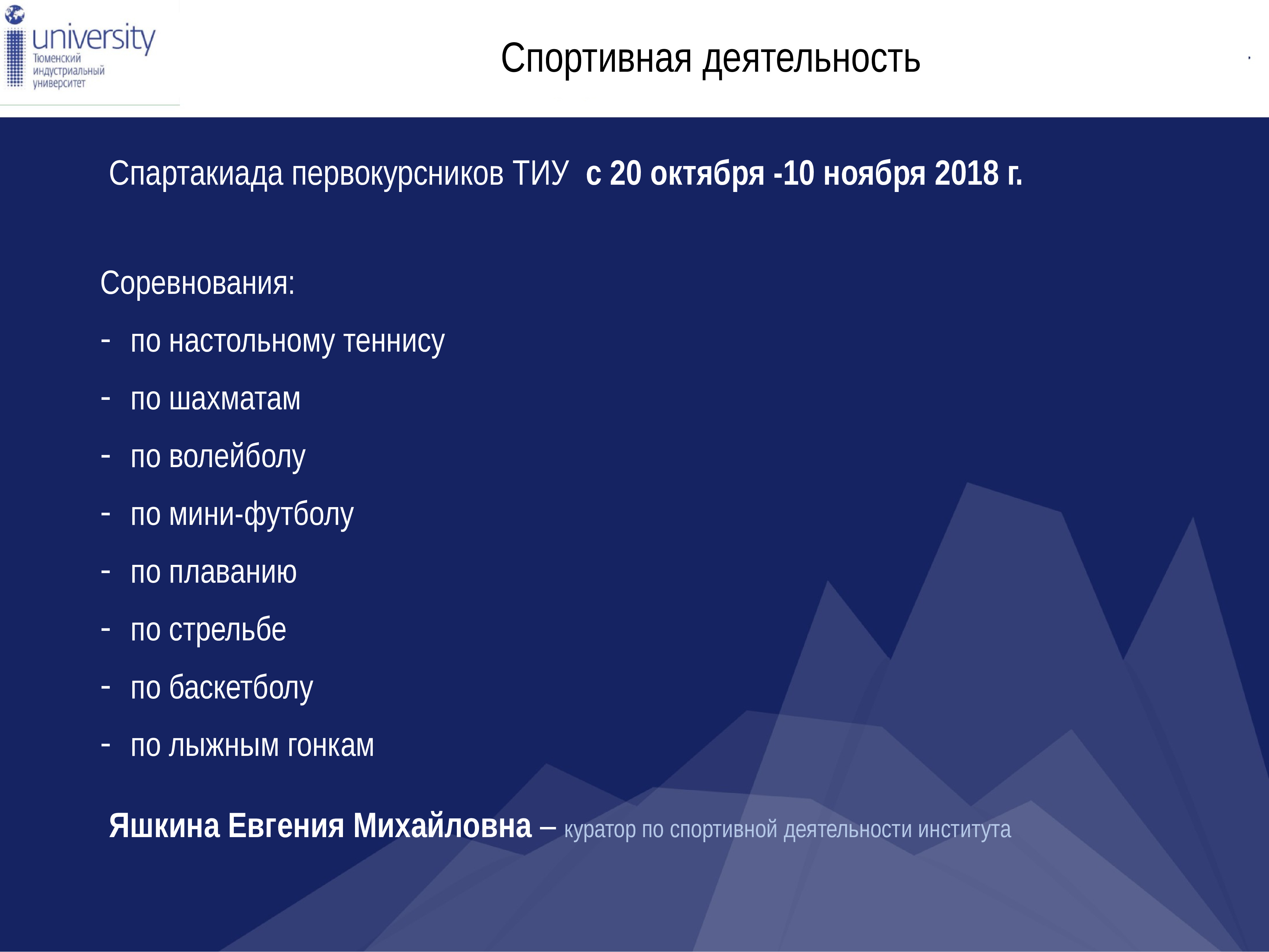 Исоу система. Пользователи ИСОУ. Адрес группа. Имя каталога поиска ИСОУ.