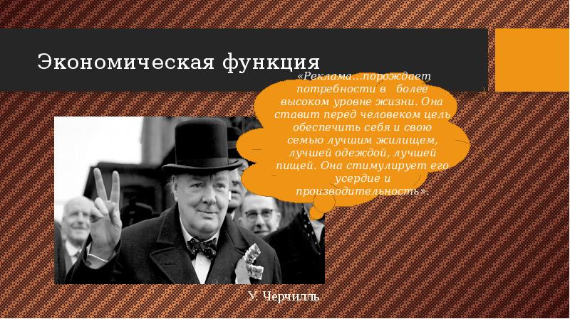 Роль рекламы в жизни современного человека проект