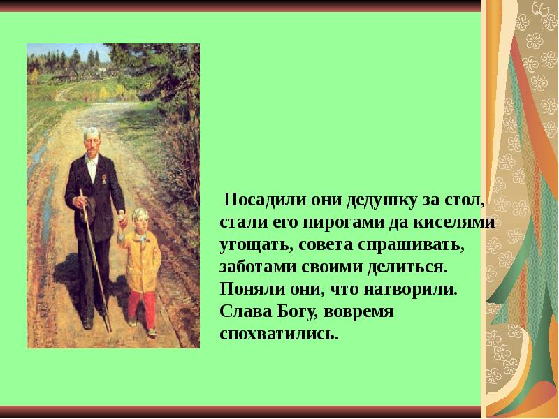 жить можно по разному сочинение. сочинение 5 класс. жить можно по разному сочинение. жить можно по разному сочинение. сочинение на тему сочинение.