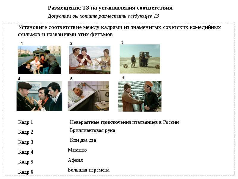 Хочу размещение. Образец рекламного письма для рассылки. Хочу размещение. Шутки про творчество. Хочу размещение.