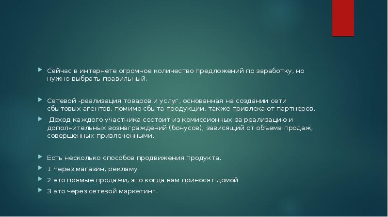 Можно ли читать доклад на защите проекта