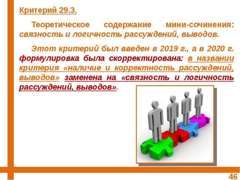 Как написать мини проект