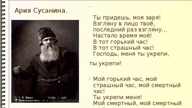 Проект на тему образы защитников отечества в музыке изо литературе