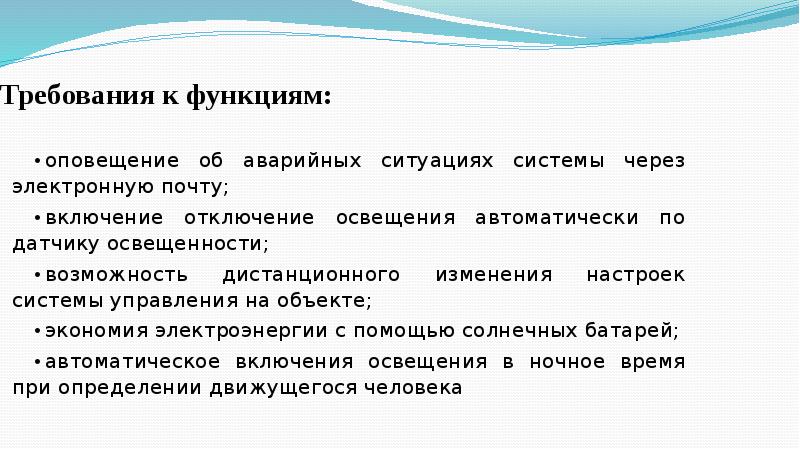 Информирующая функция