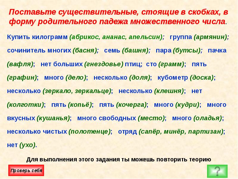 В каком ряду все существительные стоят в именительном падеже мальчик рисует