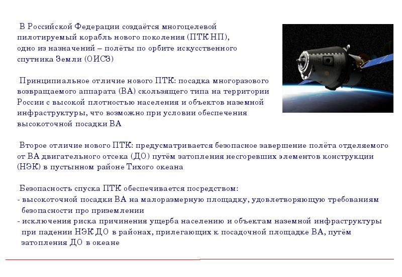 Баллистическое исследование. ПТК программа. ПТК настройка алюминий. ПТК сообщение.