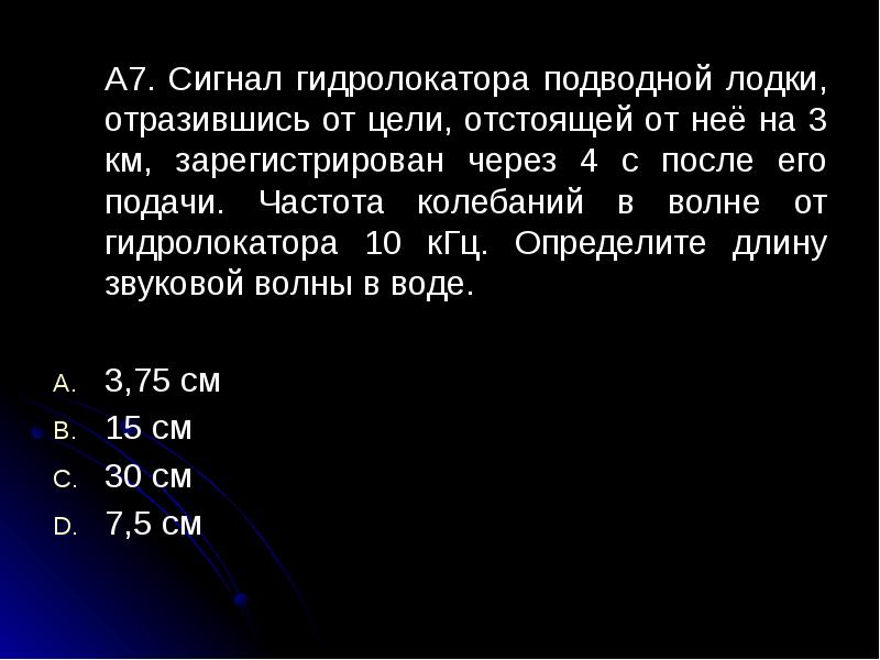 Какой предмет случайно оказавшийся на демонстрационном столе позволил эрстеду совершить открытие