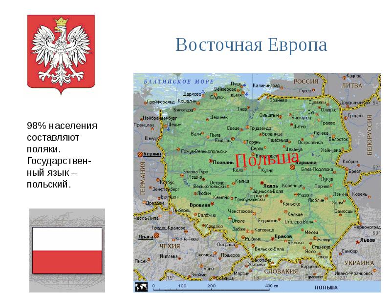 План сообщения о стране соседе россии 3 класс