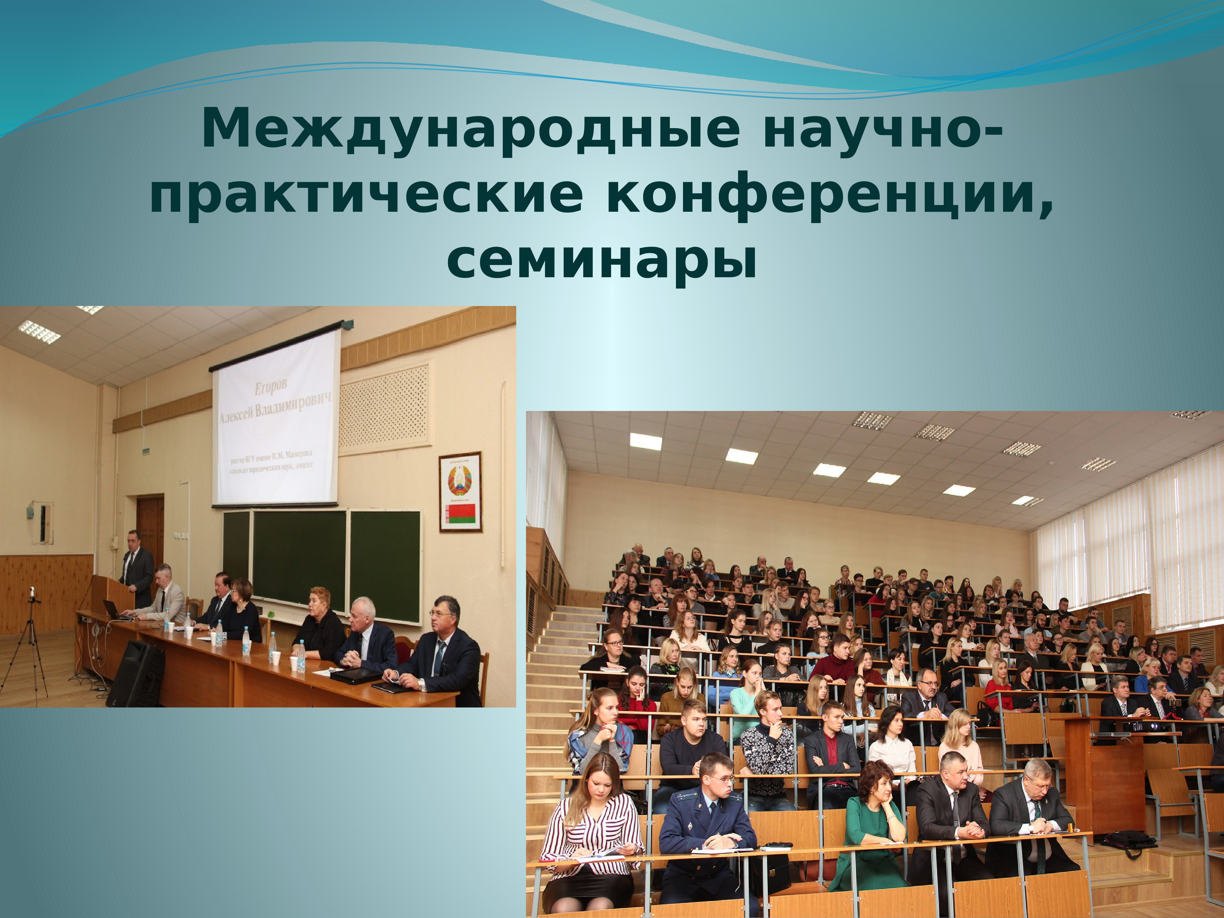 Презентация про факультет