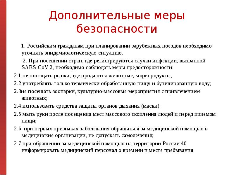 заражение сальмонеллой симптомы. состояния реанимационного больного. стандартное определение случая. инкубационный период коронавирусной инфекции составляет. стандартное определение случая заболевания коронавирусной инфекции.