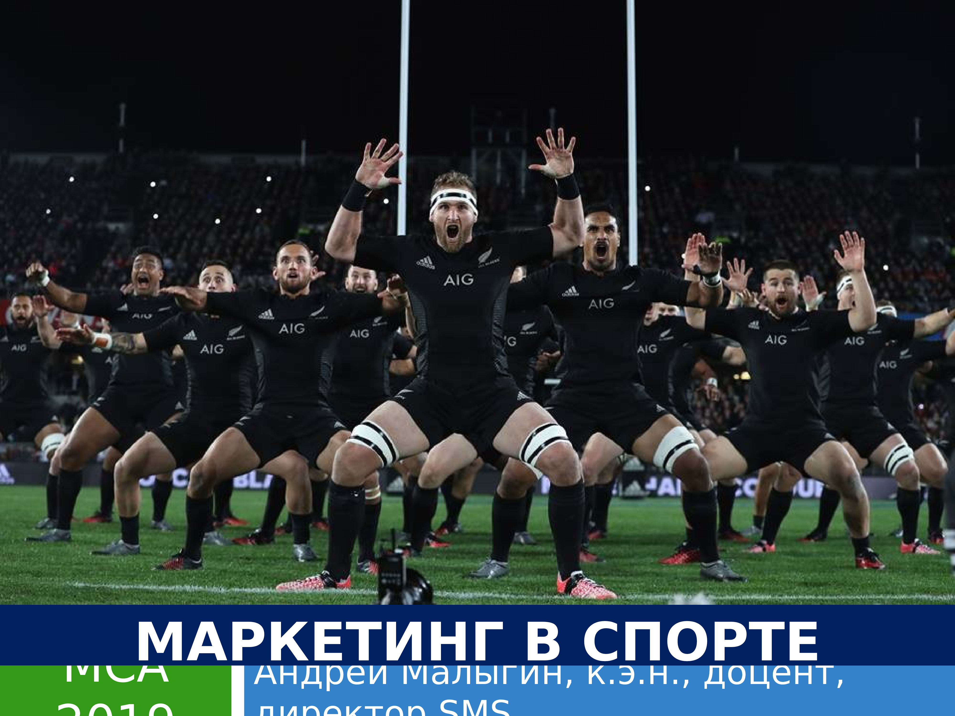 All blacks. Хака регбистов новой Зеландии. Хакка Новозеландия регби. All Blacks новая Зеландия. All Blacks регби.