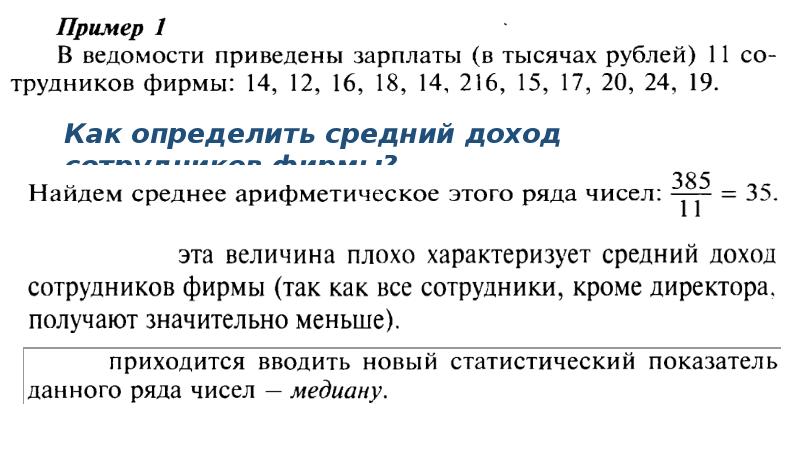 Ряд данных примеры