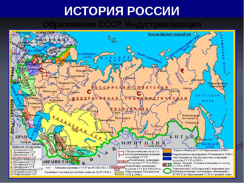 Реферат: Рубеж 20 века индустриализация в России