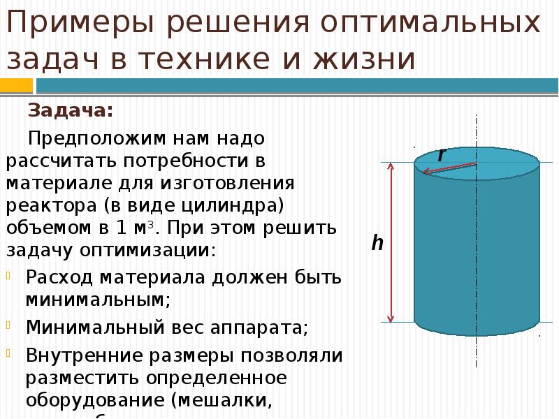 Образец породы в виде цилиндра 4