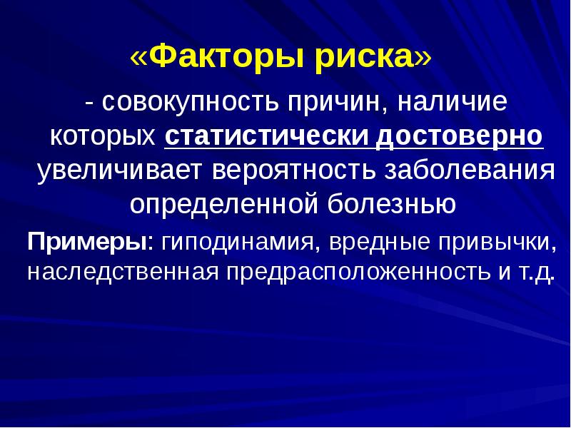 Являются ли генетические факторы причиной гиподинамии