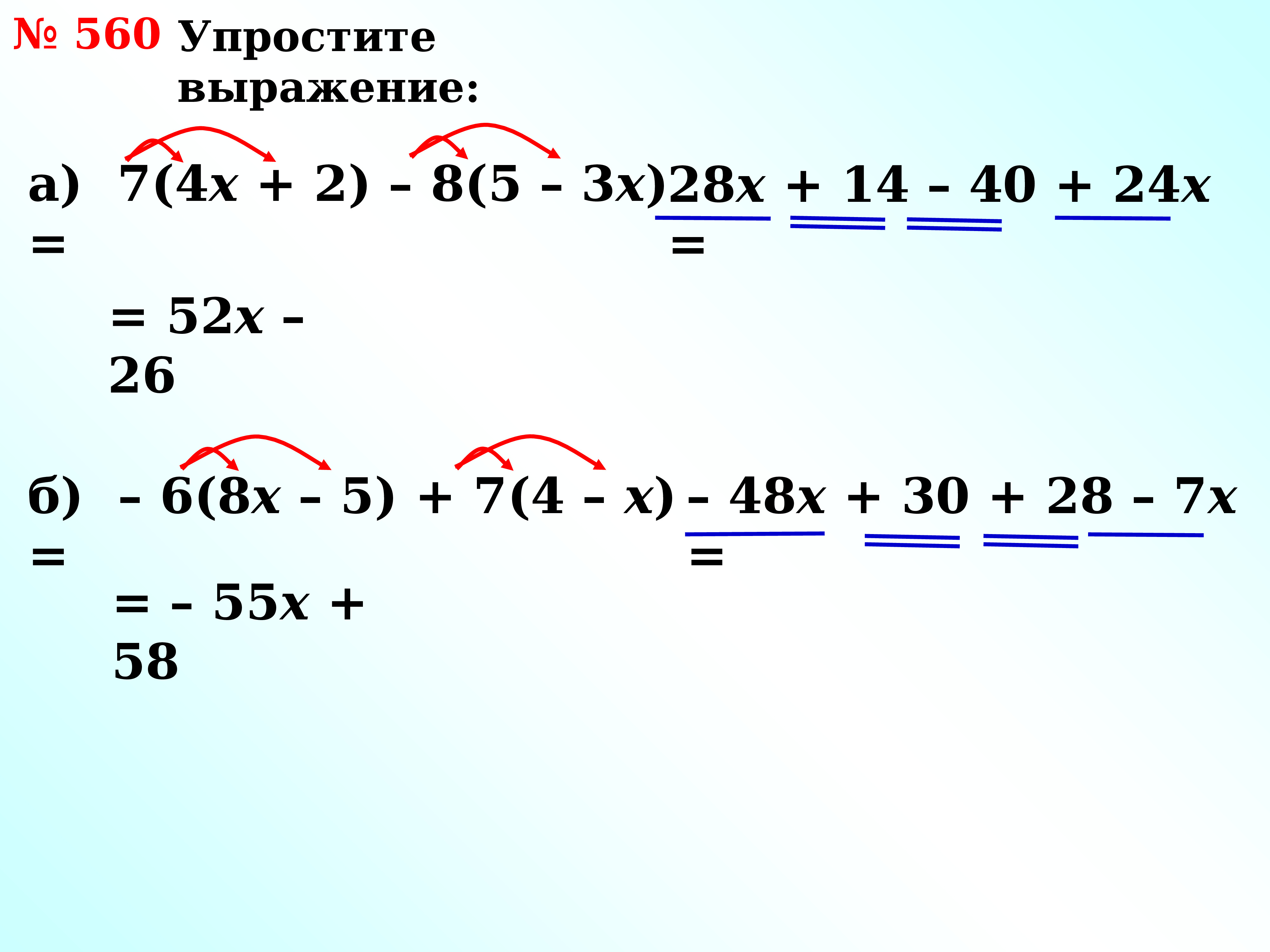 Упростите выражение m 4 3 m. 209m+m упростить выражение. Упростить выражение 5 класс 209m+m. Упростите выражение 4а+90а. 209m+m.