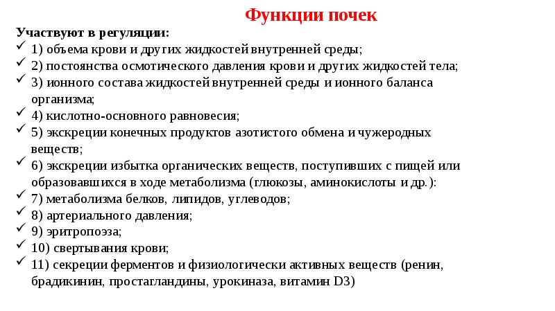 По цели проведения по л арредондо выделяют презентации