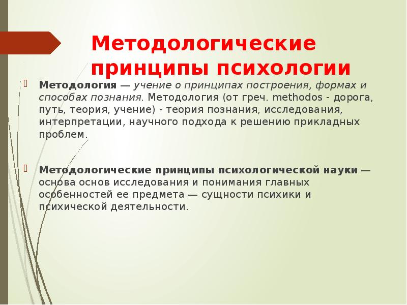 Интерпретация научного знания. Интерпретация научного знания. Интерпретация научного знания. Что такое интерпретация литературного текста. Интерпретирование результатов научных исследований.