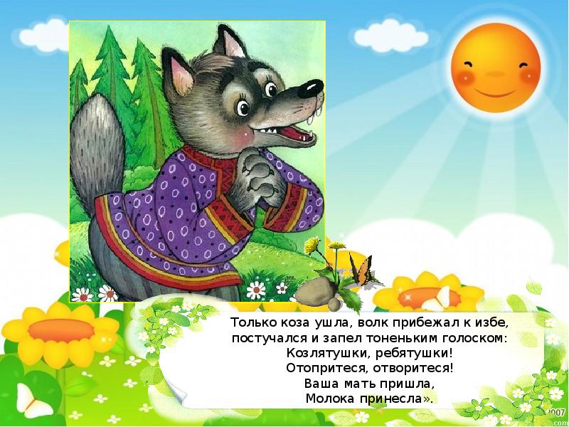 Красивая коза. Русская белая коза. Тоненький голосочек козленка. Козочка ламанча. Довольная коза.