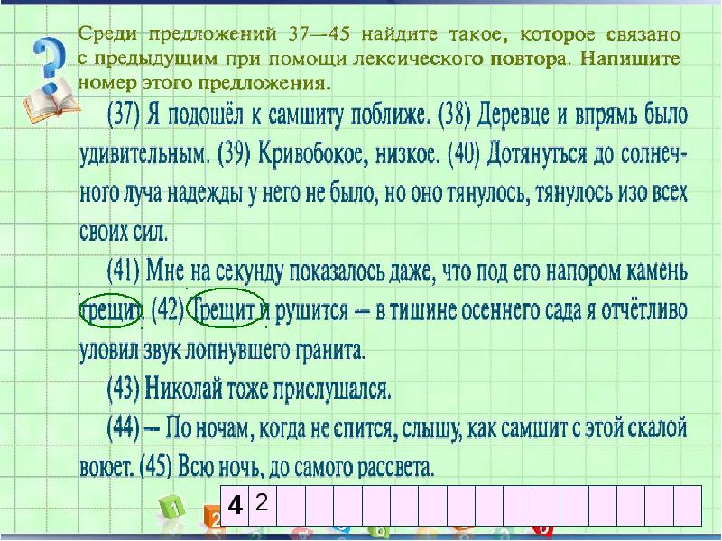 В редакторе презентации есть возможность вносить изменения в мастер слайд