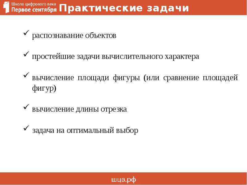 Планируемые результаты освоения междисциплинарных программ. Комплексная практическая работа по теме создание таблиц в excel вариант. Создать таблицу по образцу выполнить необходимые вычисления. Комплексные практические задания. Методы проведения практических занятий в вузе.