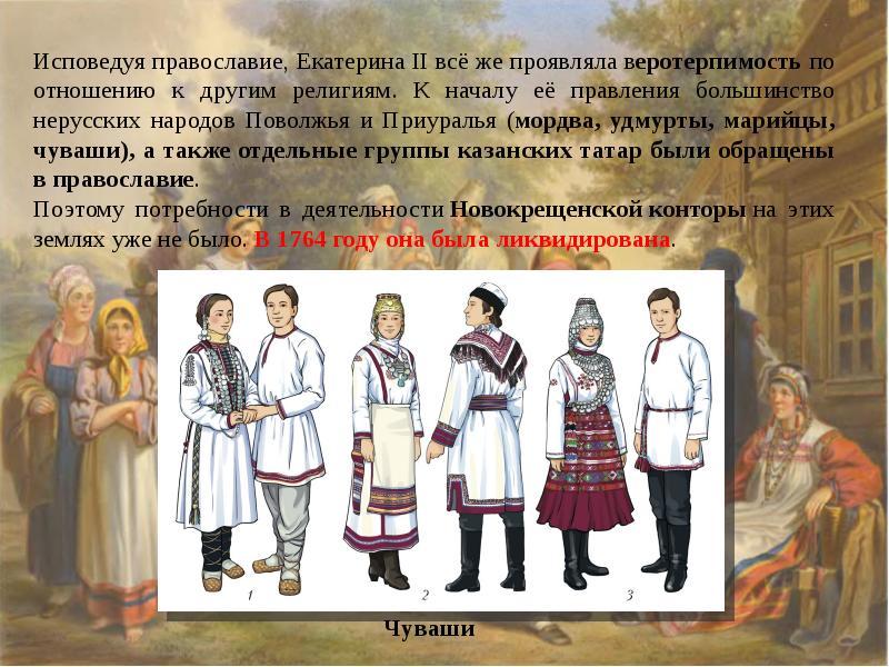 Народы россии в 17 веке торкунов