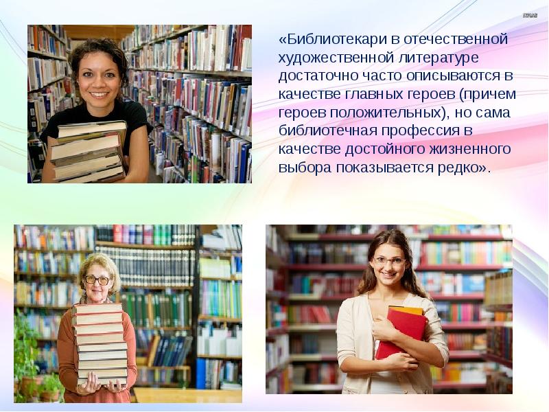 Книга презентация внешности