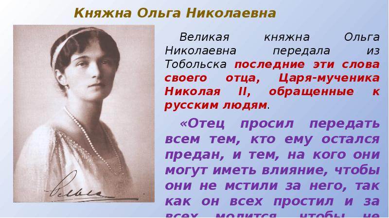 Аэропорт княгини ольги