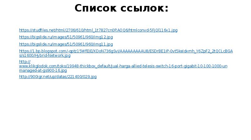 1 https studfile net. Студфайл. Studfiles.net. Studfiles. Htmlconvd-hhefkg_html_5f3a7628d8999933.PNG.