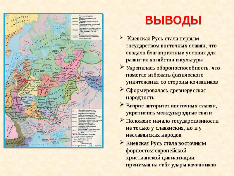 Как назывался план физического истребления народов ссср и восточной европы