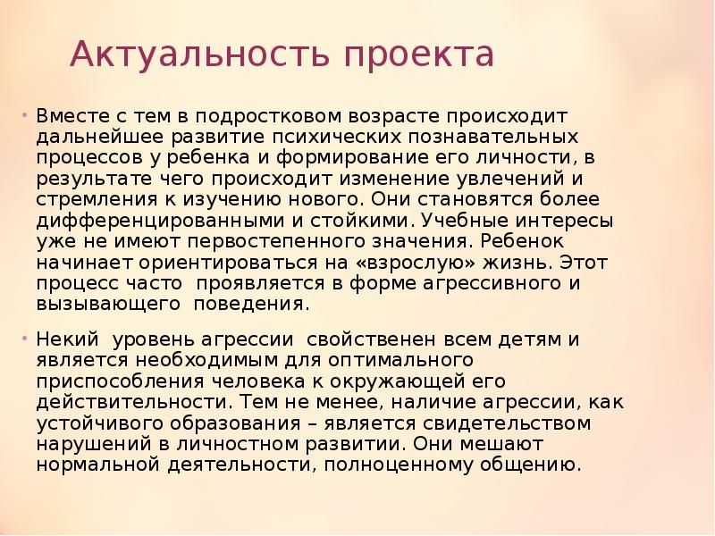 Что в дальнейшем происходит