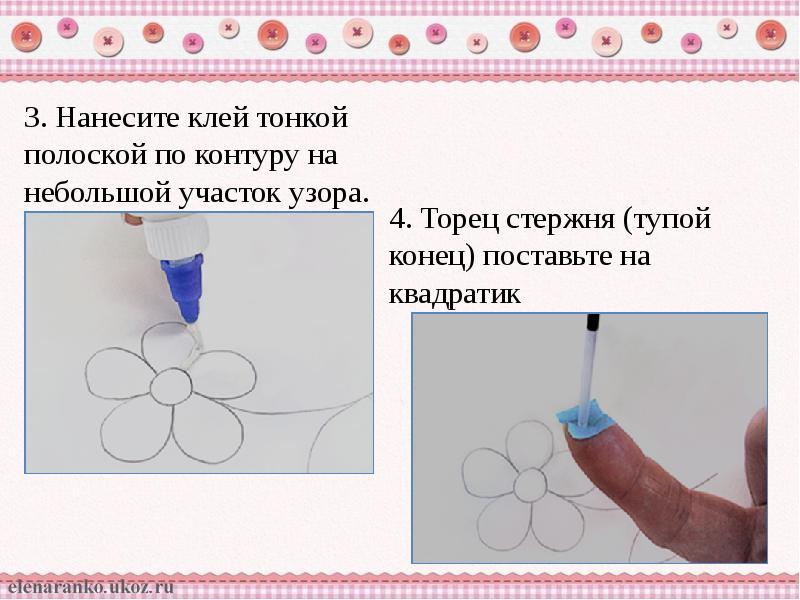 Творческий проект по технологии торцевание