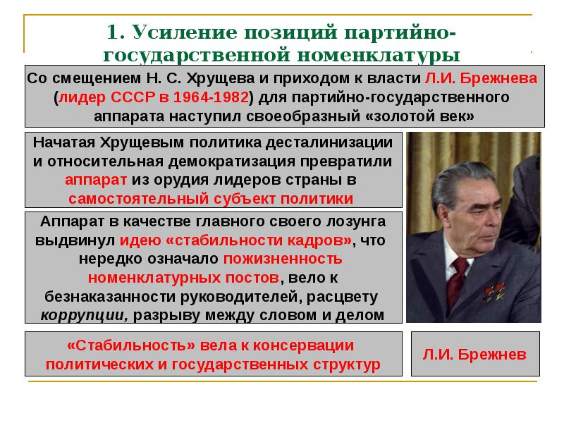 Правитель рассчитывал на благосклонное отношение россии к этим планам в связи с приходом к власти