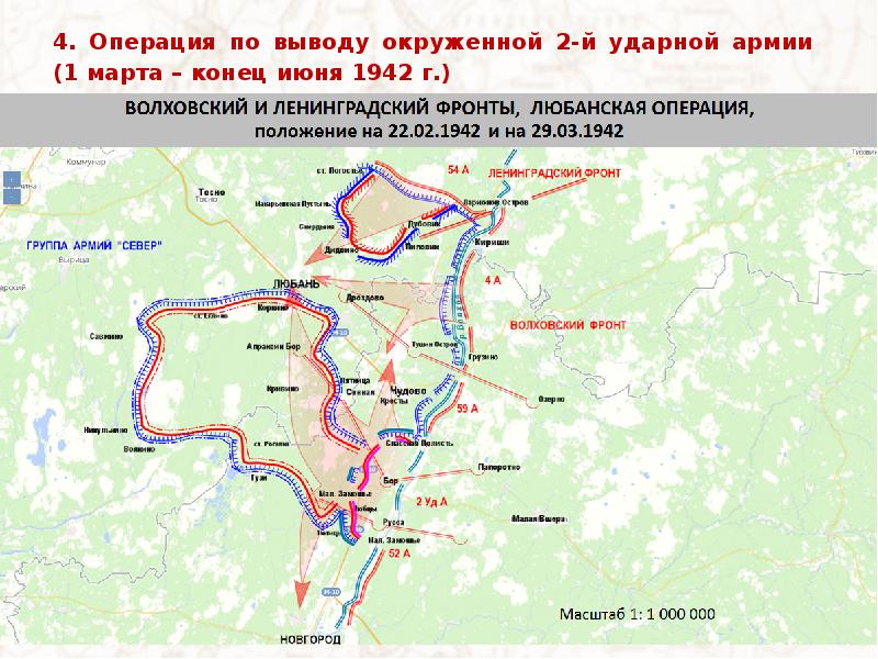 Мясной бор карта боевых действий