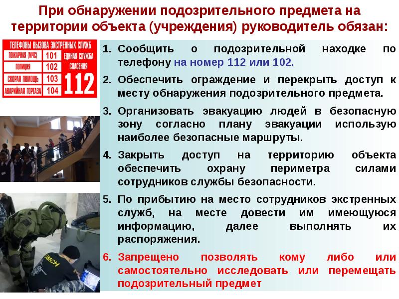 Организациям 19. Выполнение мероприятий по денацификации. Выполненные мероприятия по денацификации.