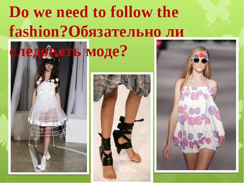 Презентация my Fashion show.