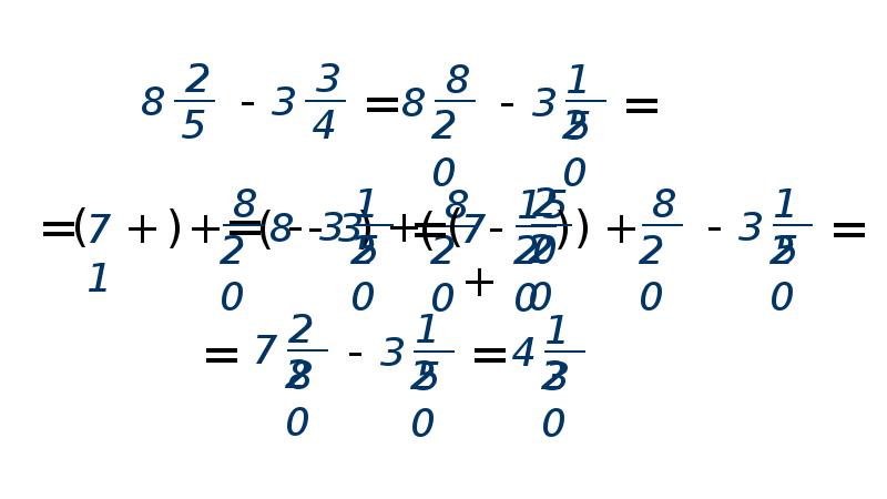 10 смешанных чисел. 1/3 Умножить на 2. 5 Умножить на 1/3. 1/3 Умножить на 1/3. Деление на 2 целых 4 девятых.