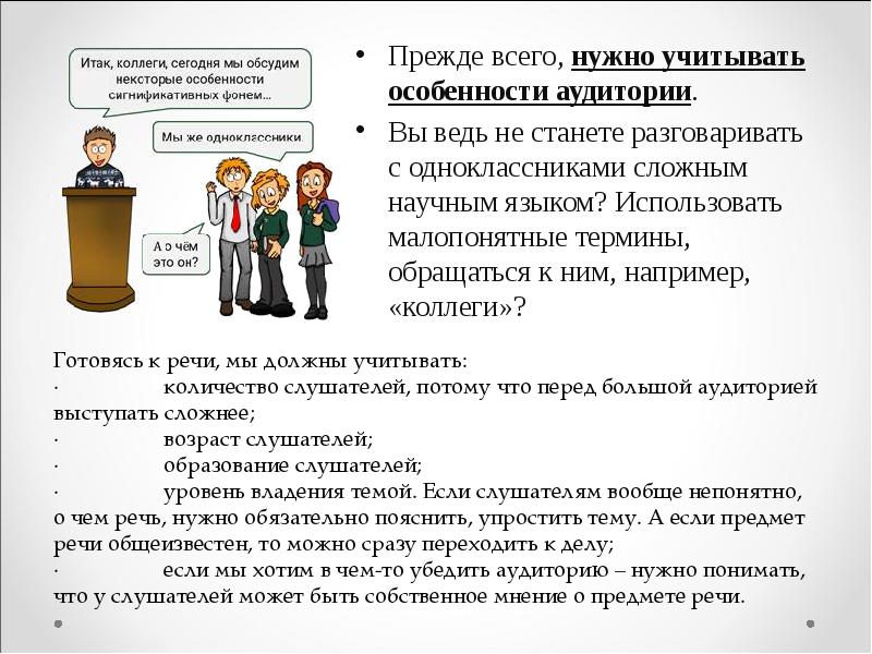 Аудитория особенно выступавшие с докладами одобрили проект резолюции конференции